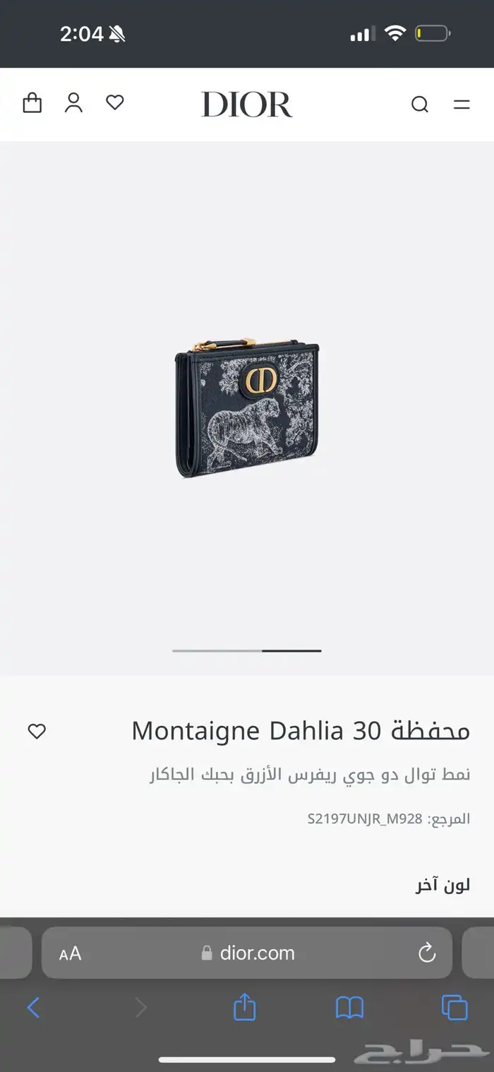 محفظة - بوك ديور اصلي مع كامل ملحقاته 6