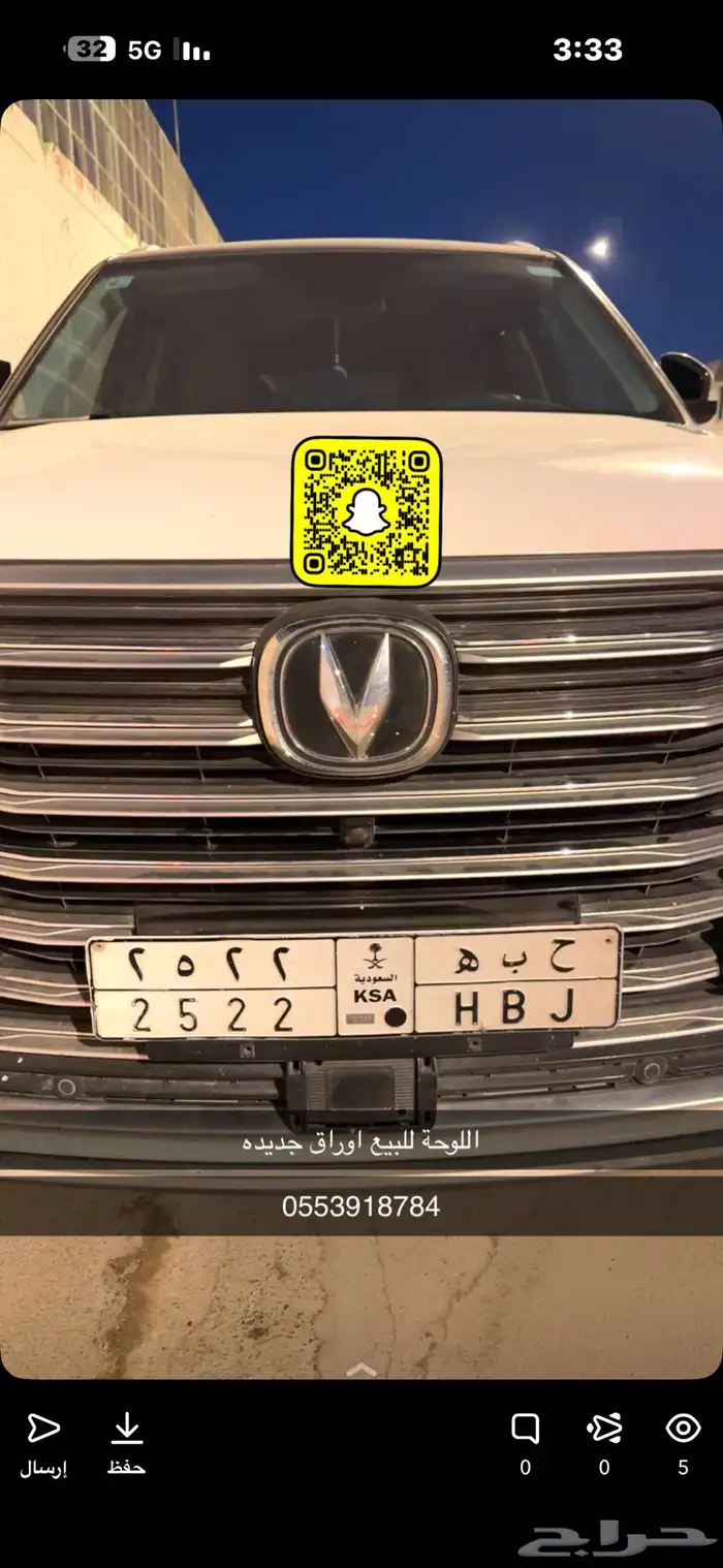 لوحة مميزة اوراقه جديدة الموقع الرياض 0