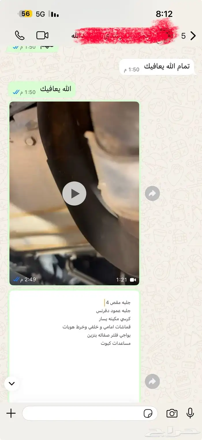 دليل الصناعية 5