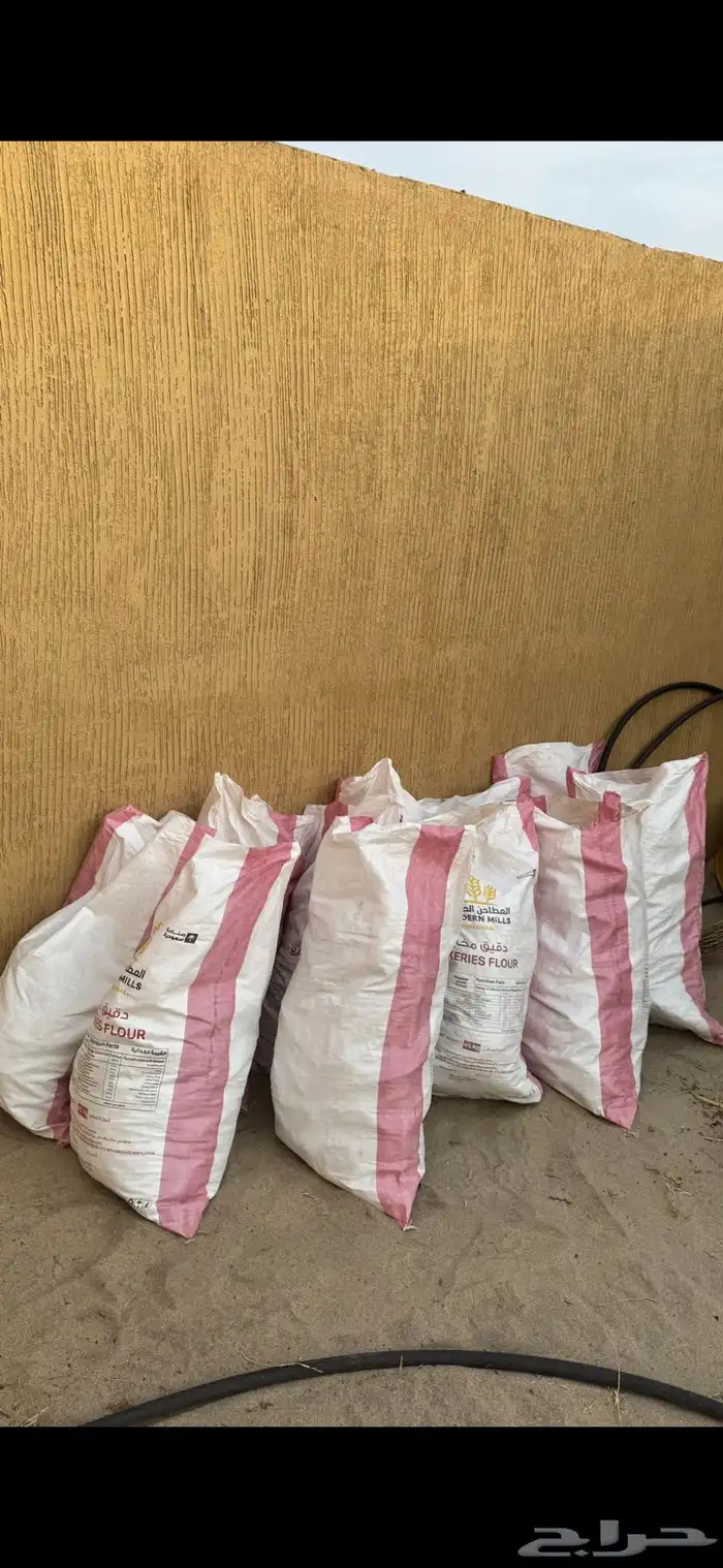 خبز يابس 10 اكياس السعر 15  ويتوفر كميه على حسب الطلي 0