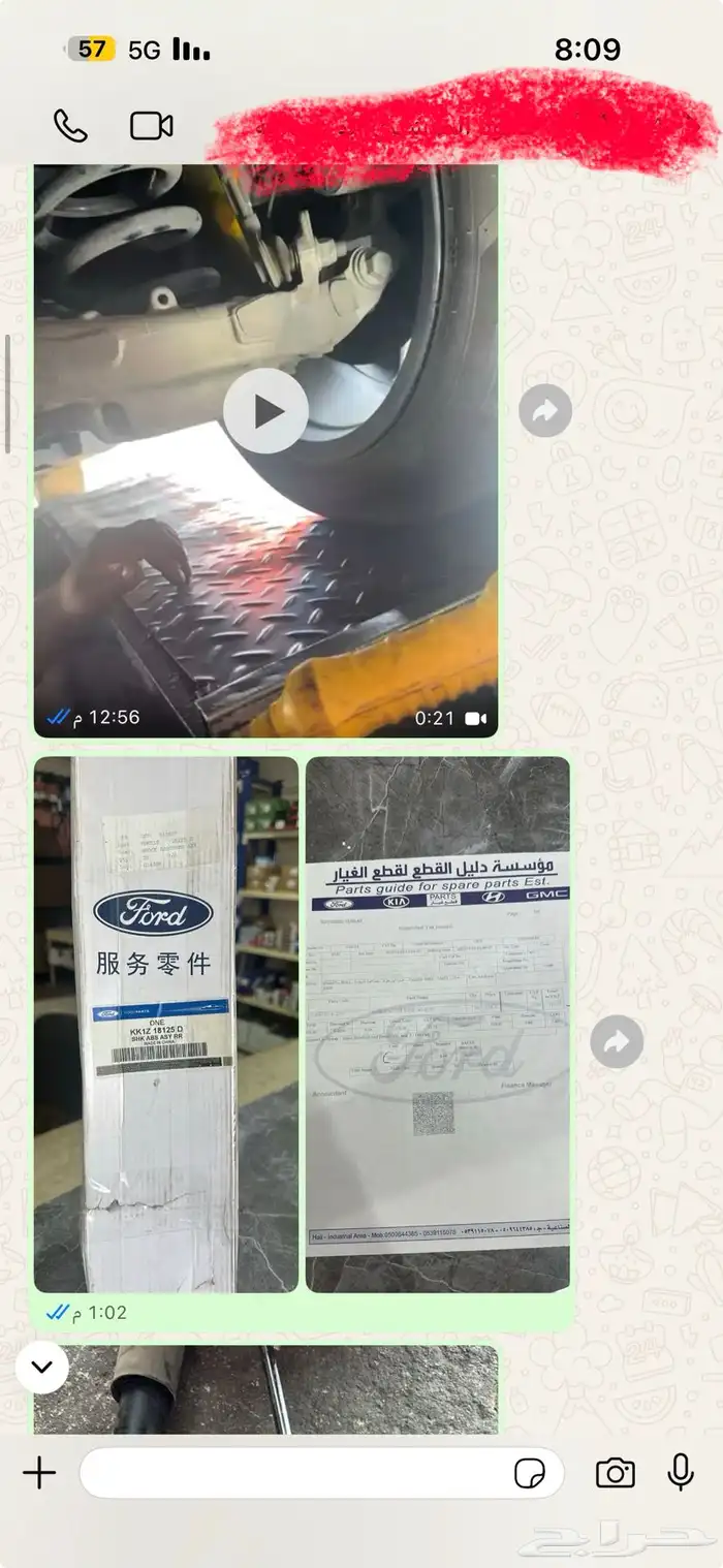 دليل الصناعية 0