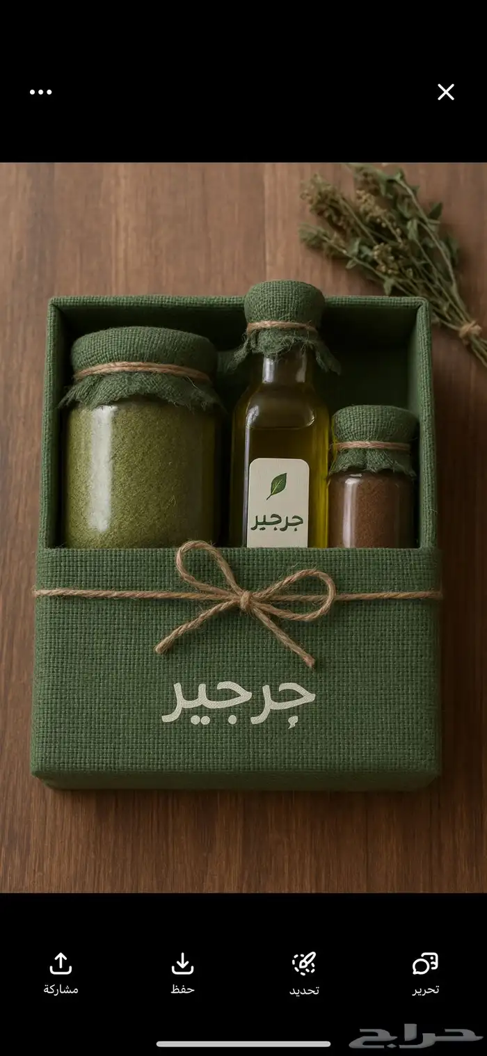 حناء المدينه المنوره 1