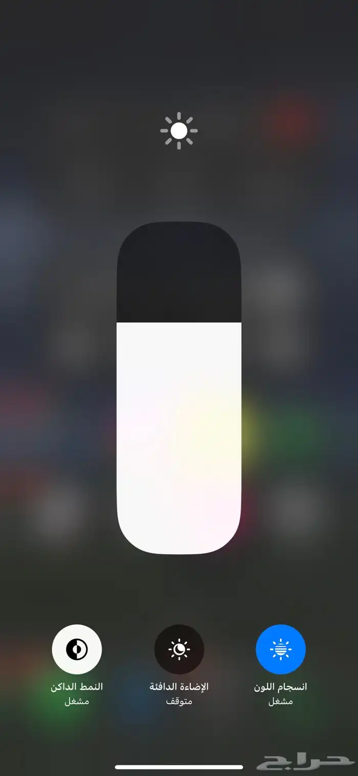 ايفون 14 برو ماكس بنفسجي نظيف جدا  256g 7