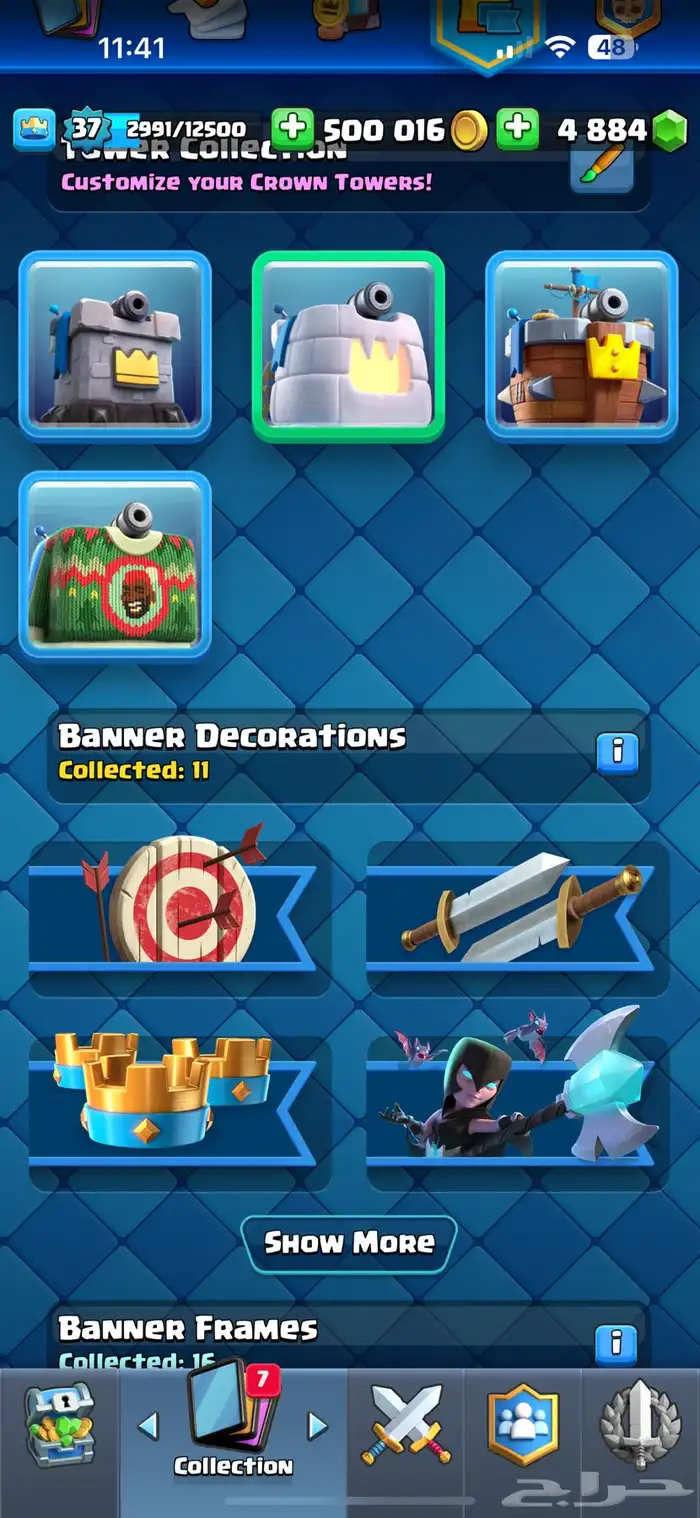 حساب كلاش رويال 7