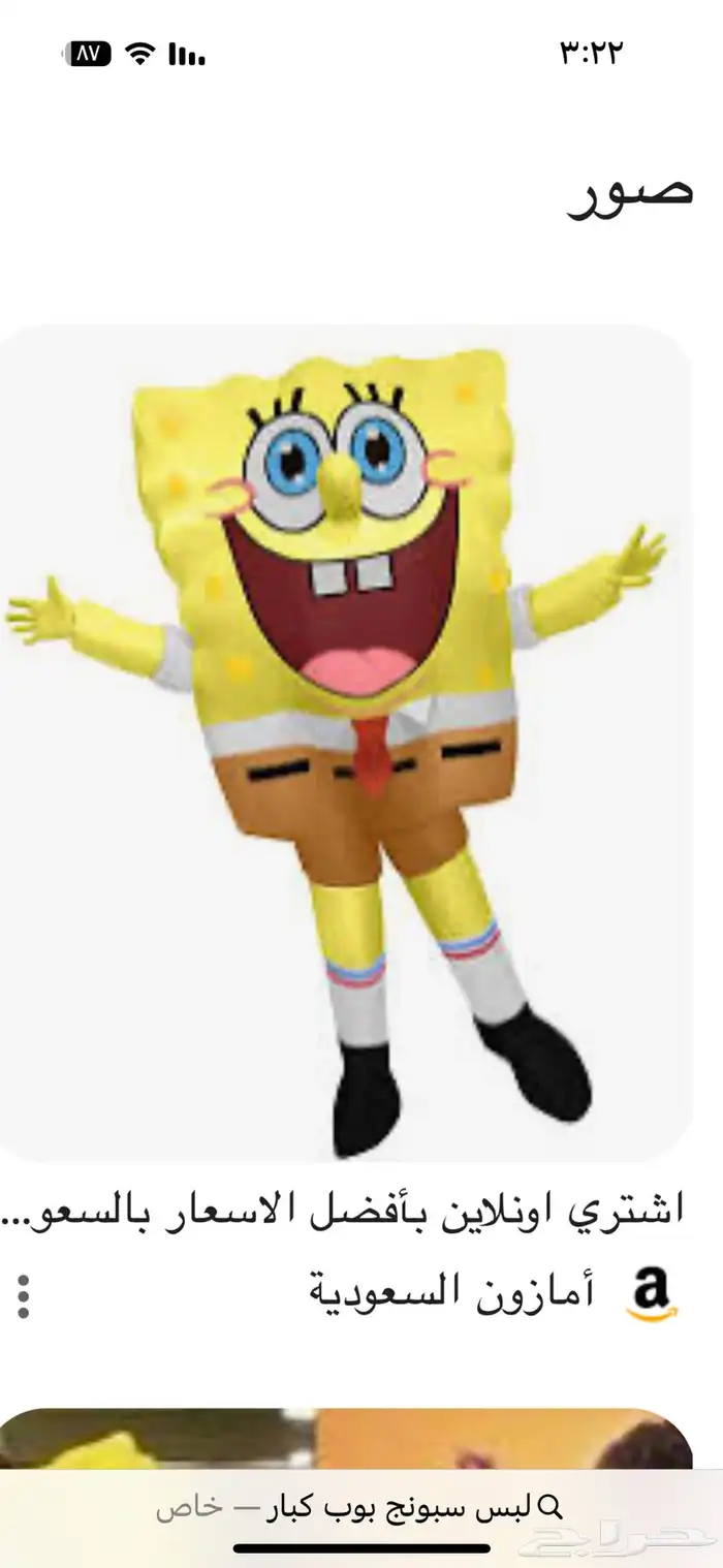 أزياء تنكريه 0