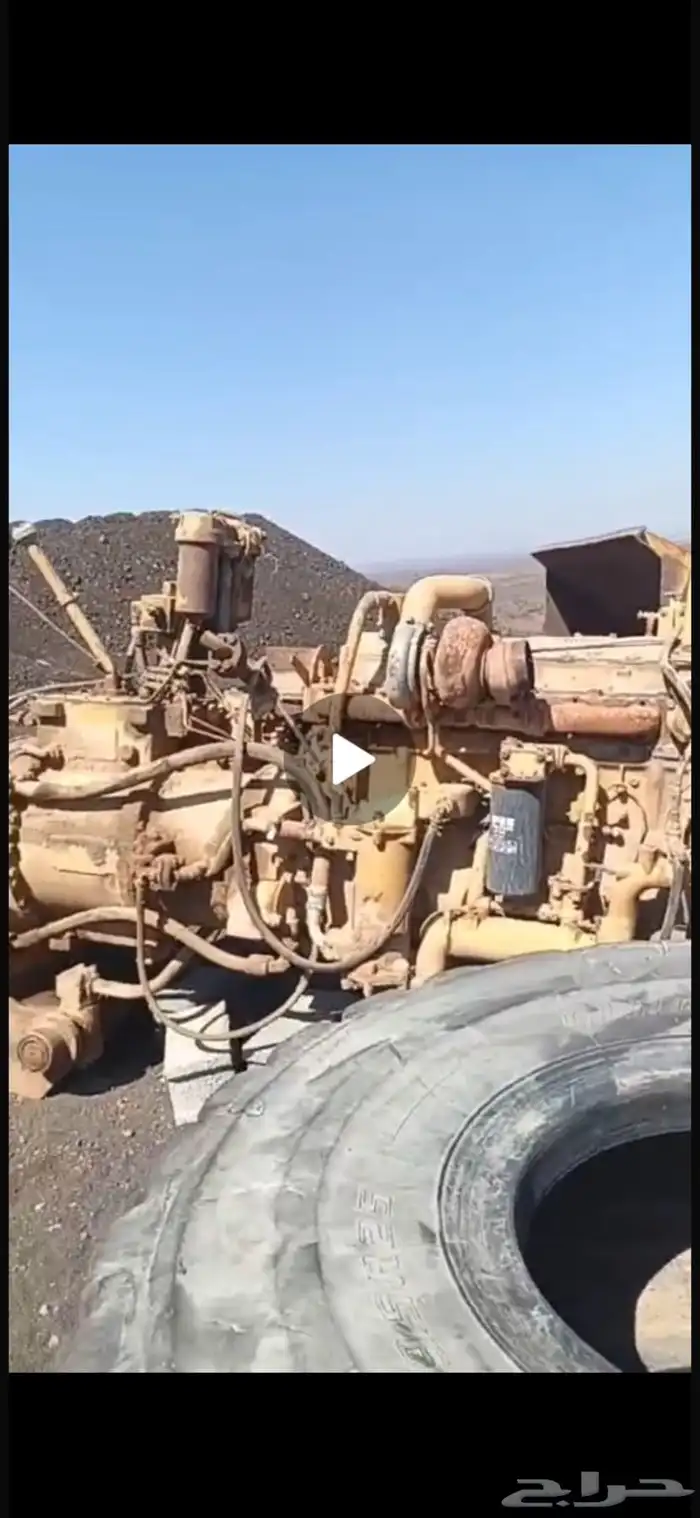 مكينة شيول 0