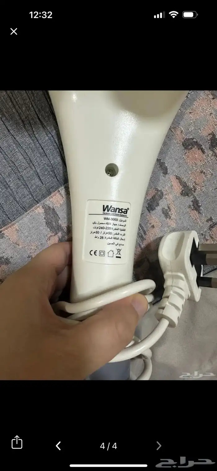 massage machine 2
