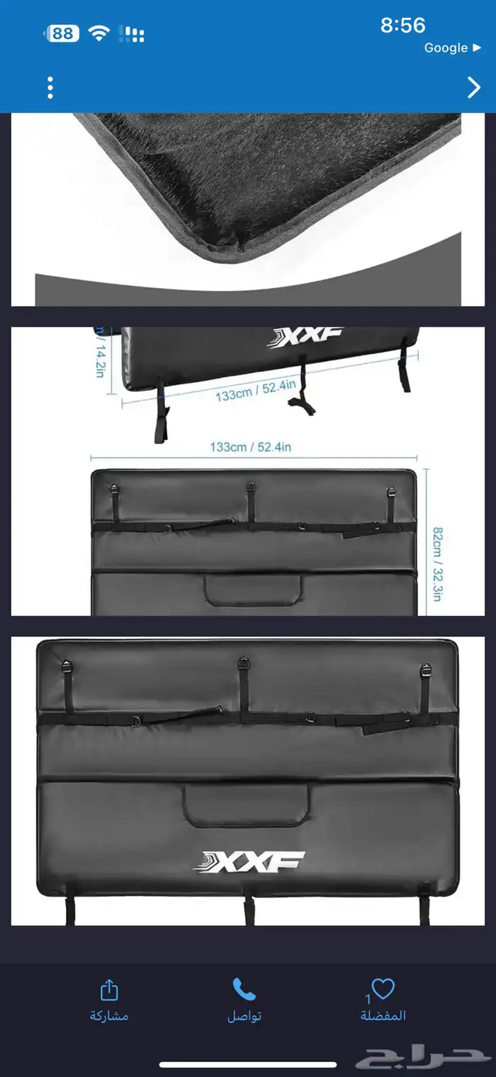 حامي شنطة سيارة لنقل دراجات عدد محدود 0