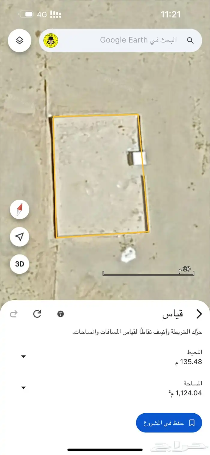 ورشه او مستودع مواقف معدات 0