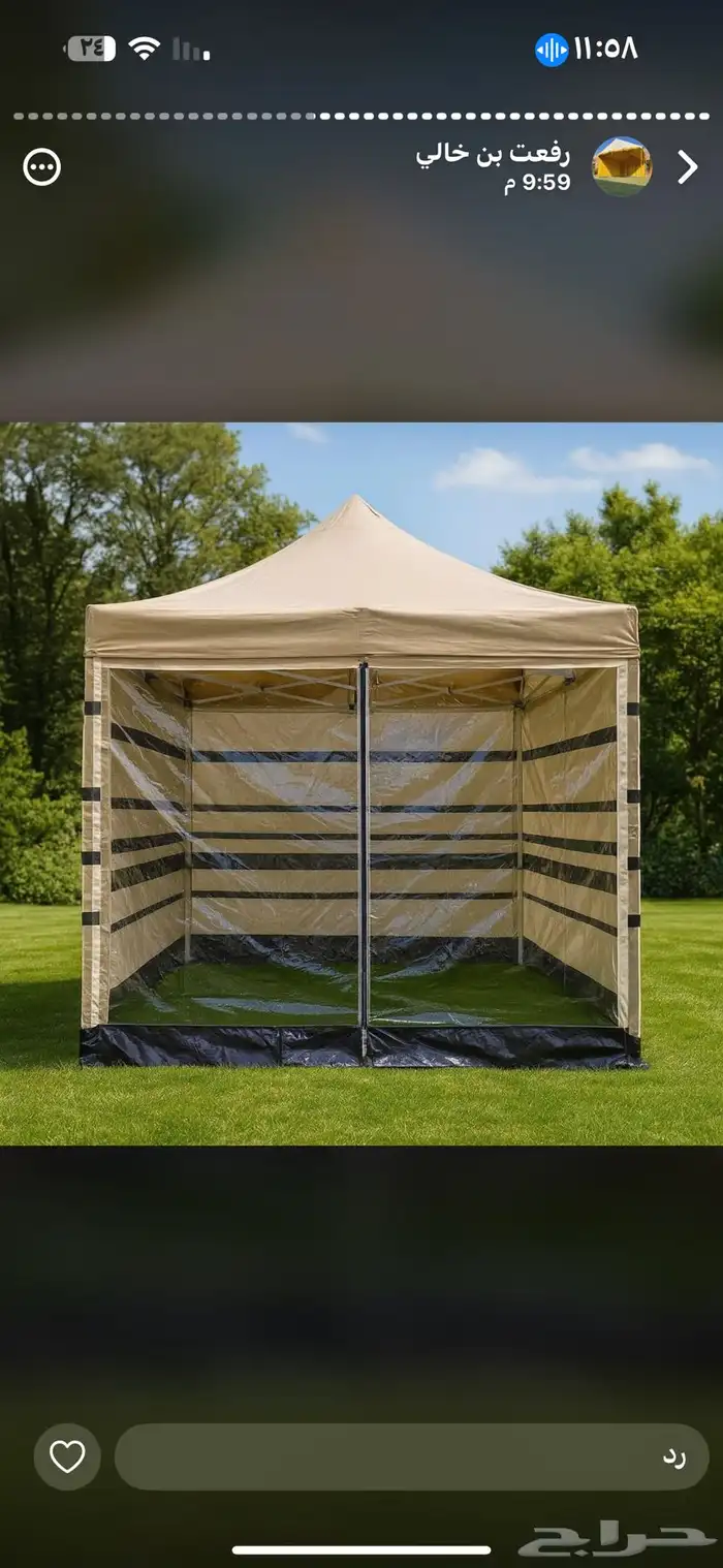 خيام خيمه تخيم مخيمات خيام منزليه 1