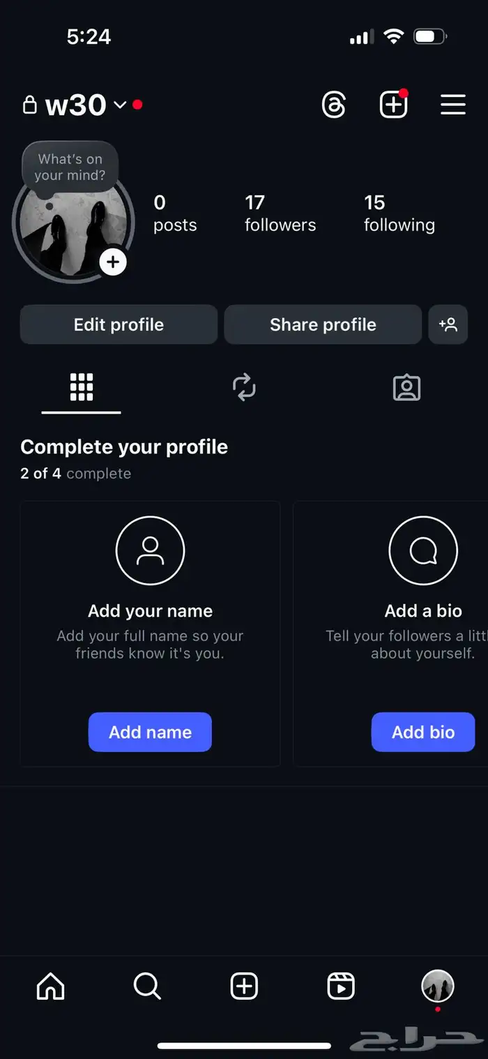 يوزر ثلاثي انستا 0