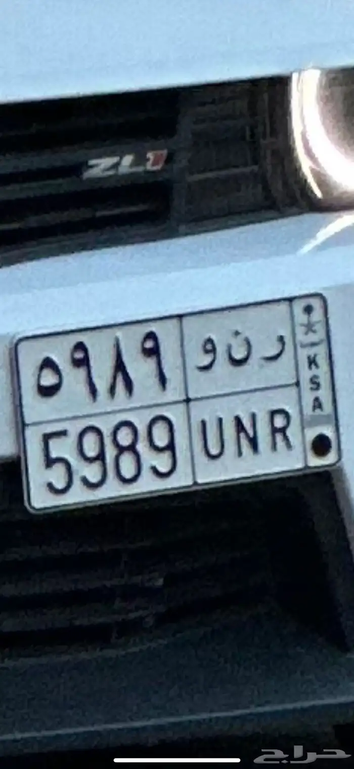 للبيع لوحه ر ن و 5989 0