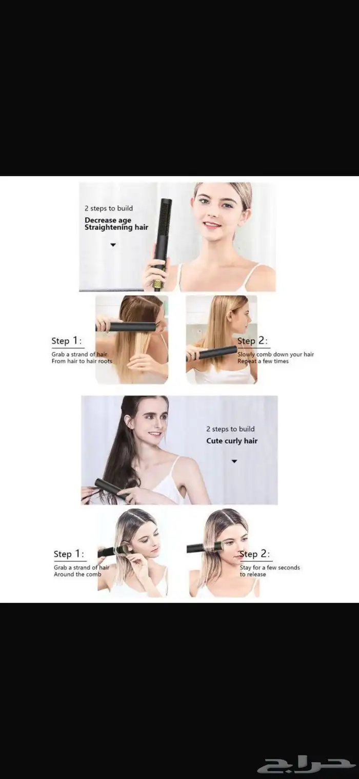 سشوار فرد الشغر 8