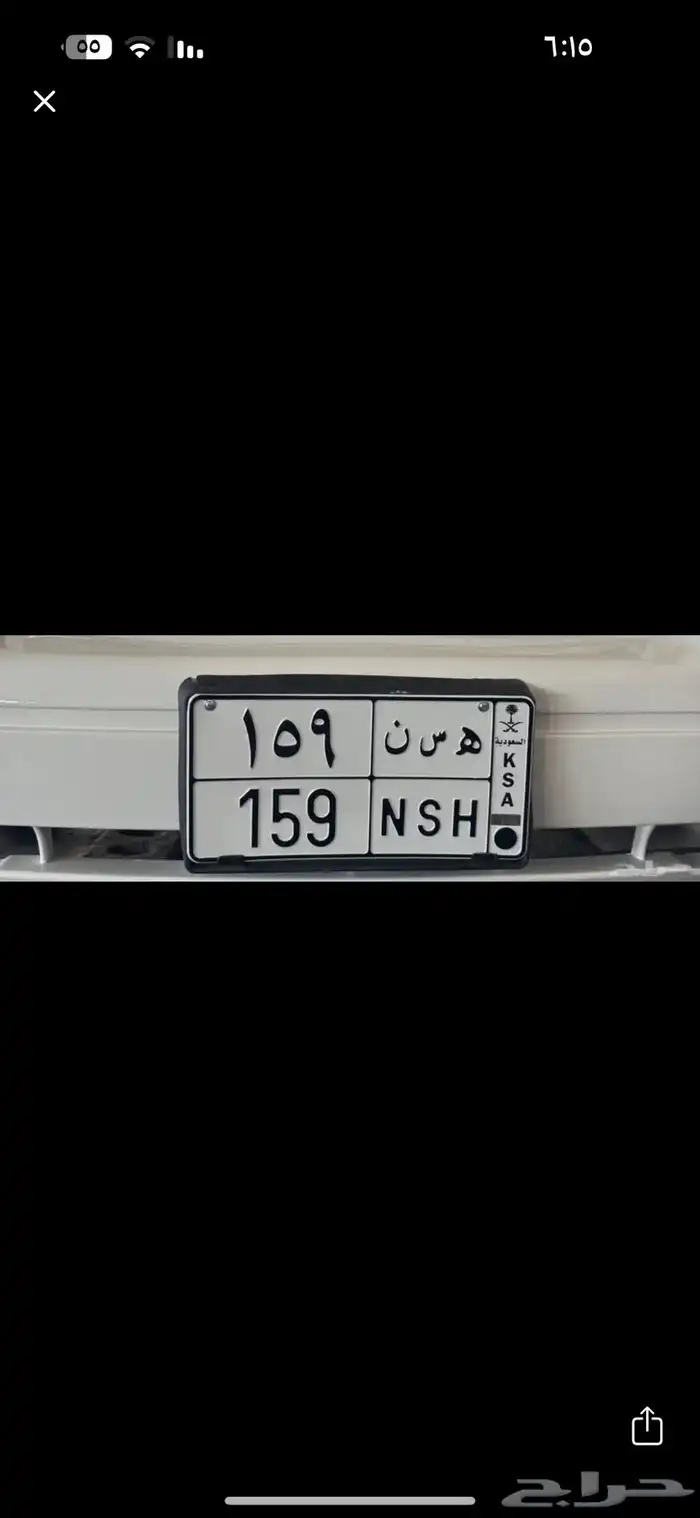 لوحه هسن 159 0