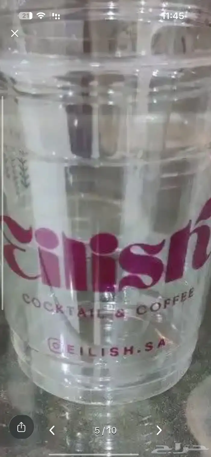 طباعه اكواب 2