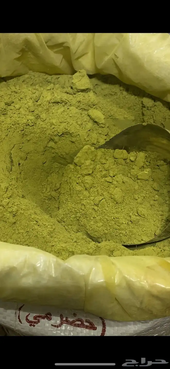 حنا شعر إذا مااعجبك يرجع لك المبلغ كامل 1