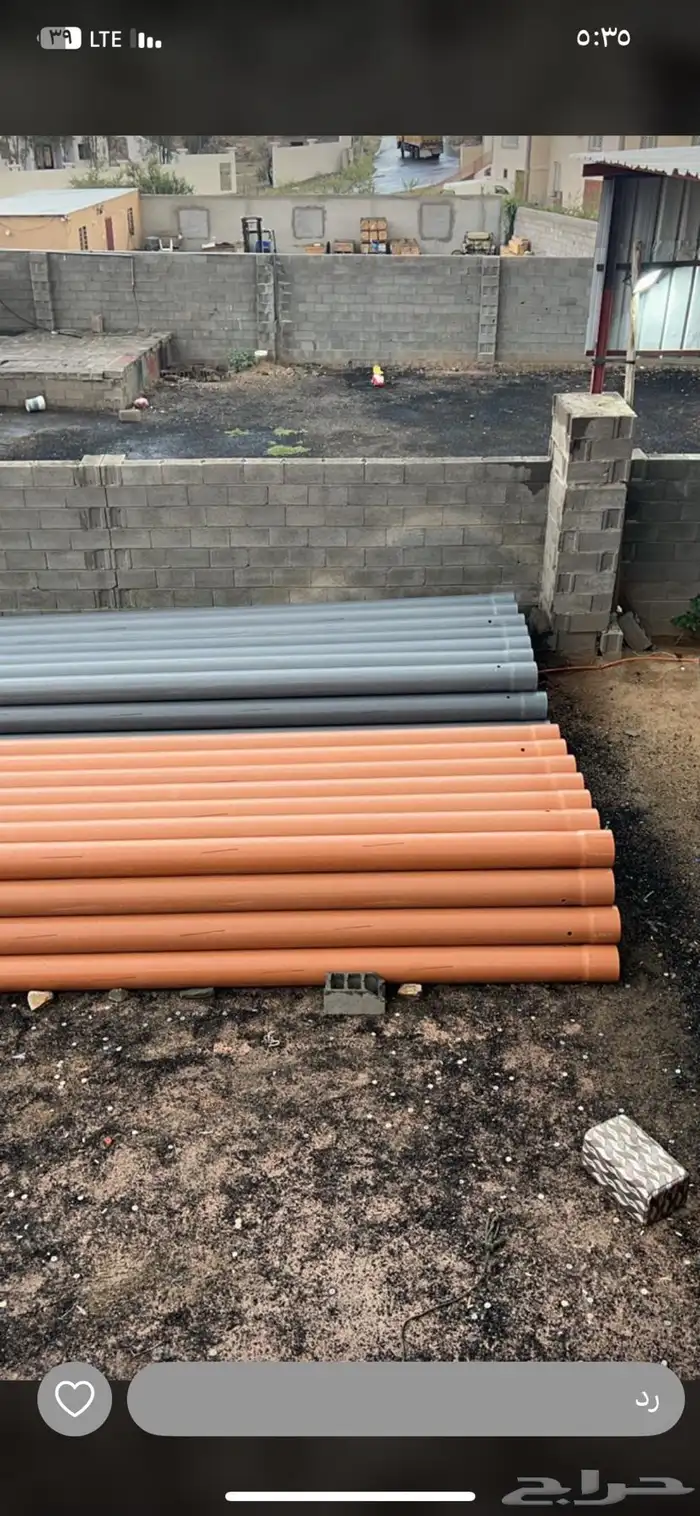 كشف الآبار الارتوازية 11