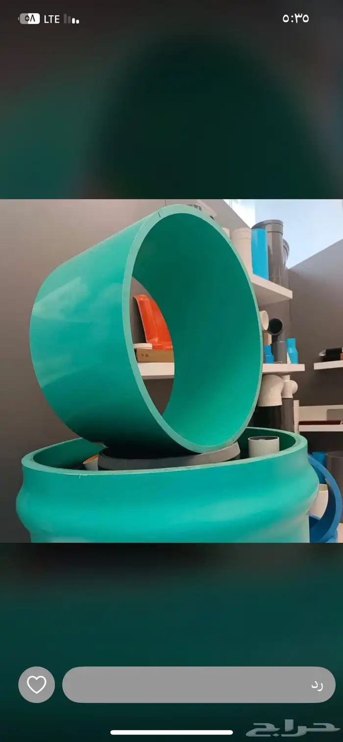 كشف الآبار الارتوازية 4