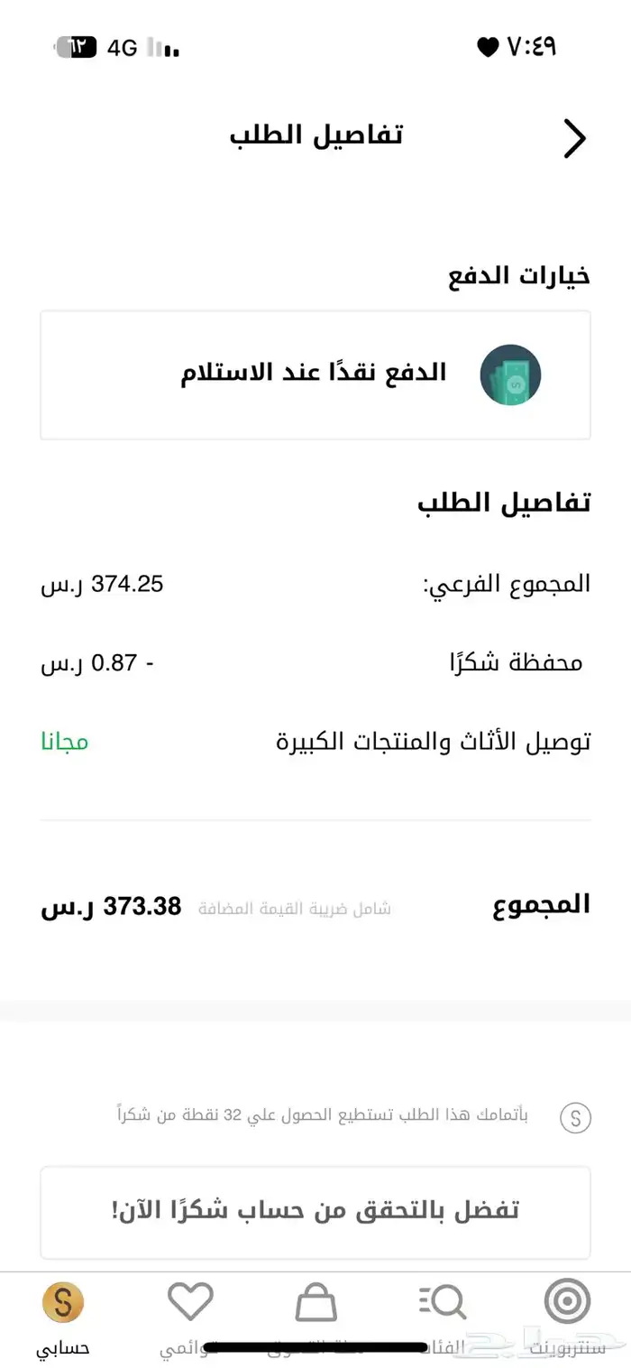 باب أمان للأطفال 4