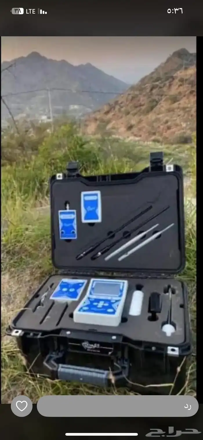 كشف الآبار الارتوازية 9