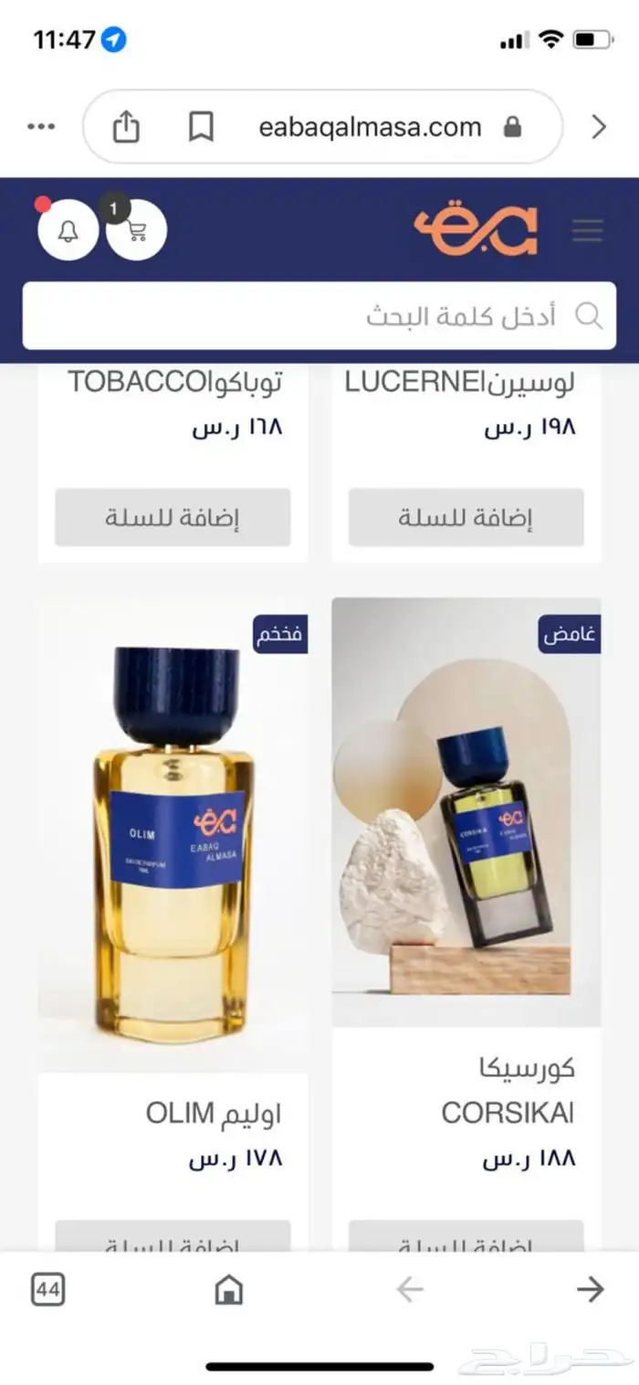 تصميم متجر ومواقع سلة زد 0