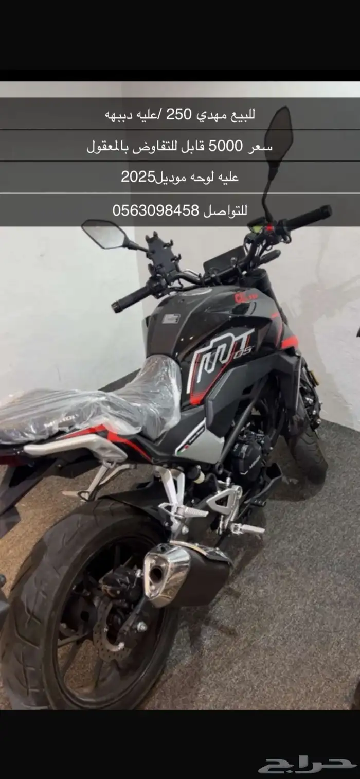 جيكسر مهدي 250c 0