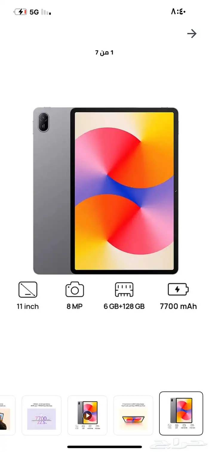 تابلت هواوي 0