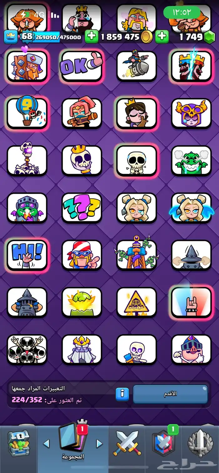 حساب كلاش رويال للبيع 11