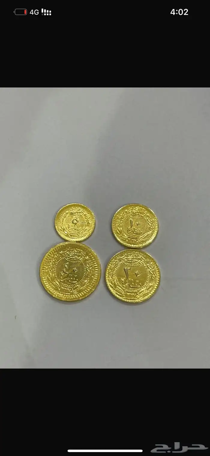 السلام عليكم عملات نادره 2