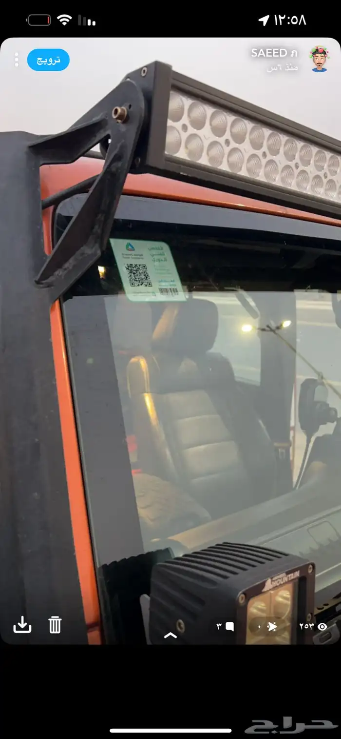 رانقلر 2011 معدل ممشى قليل 5