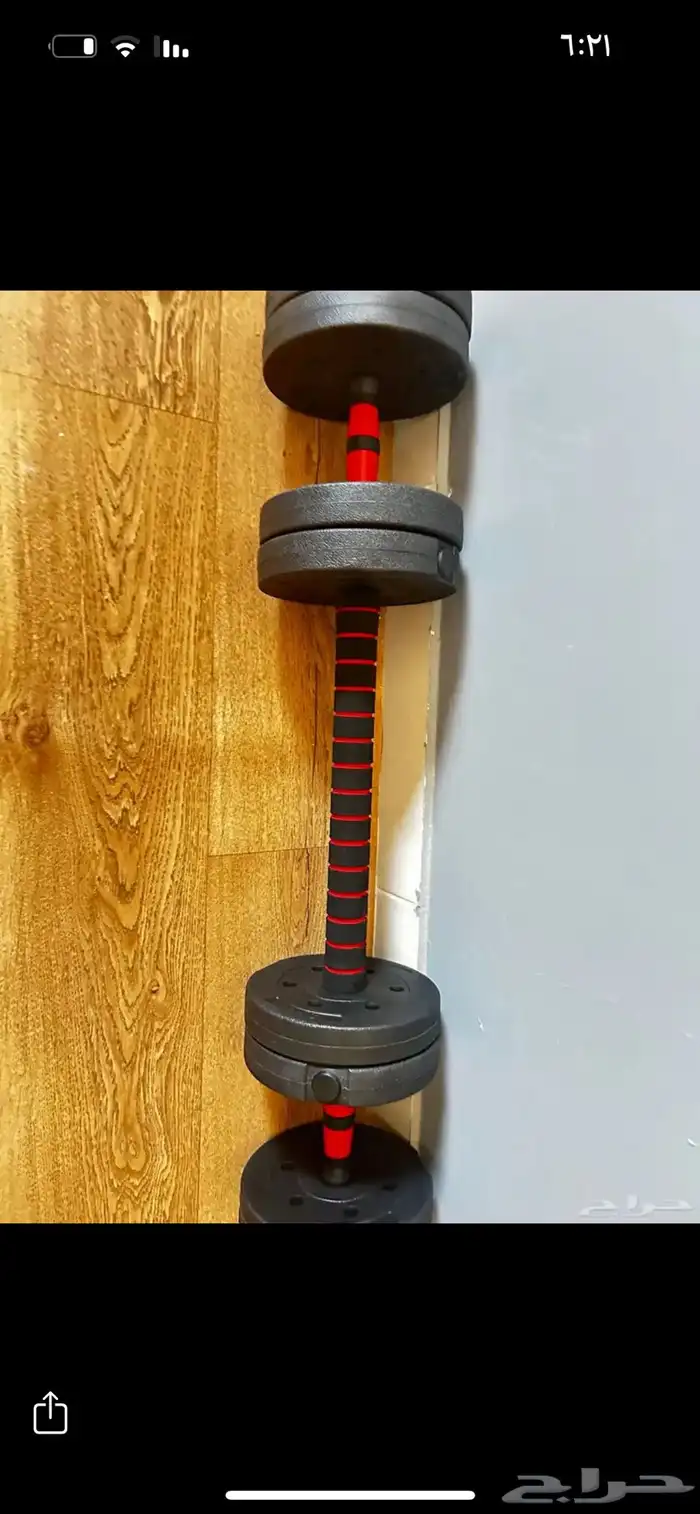 اثقال ترايبس و دامبل و تقدر تتحكم ب وزن اعلى سوم 0