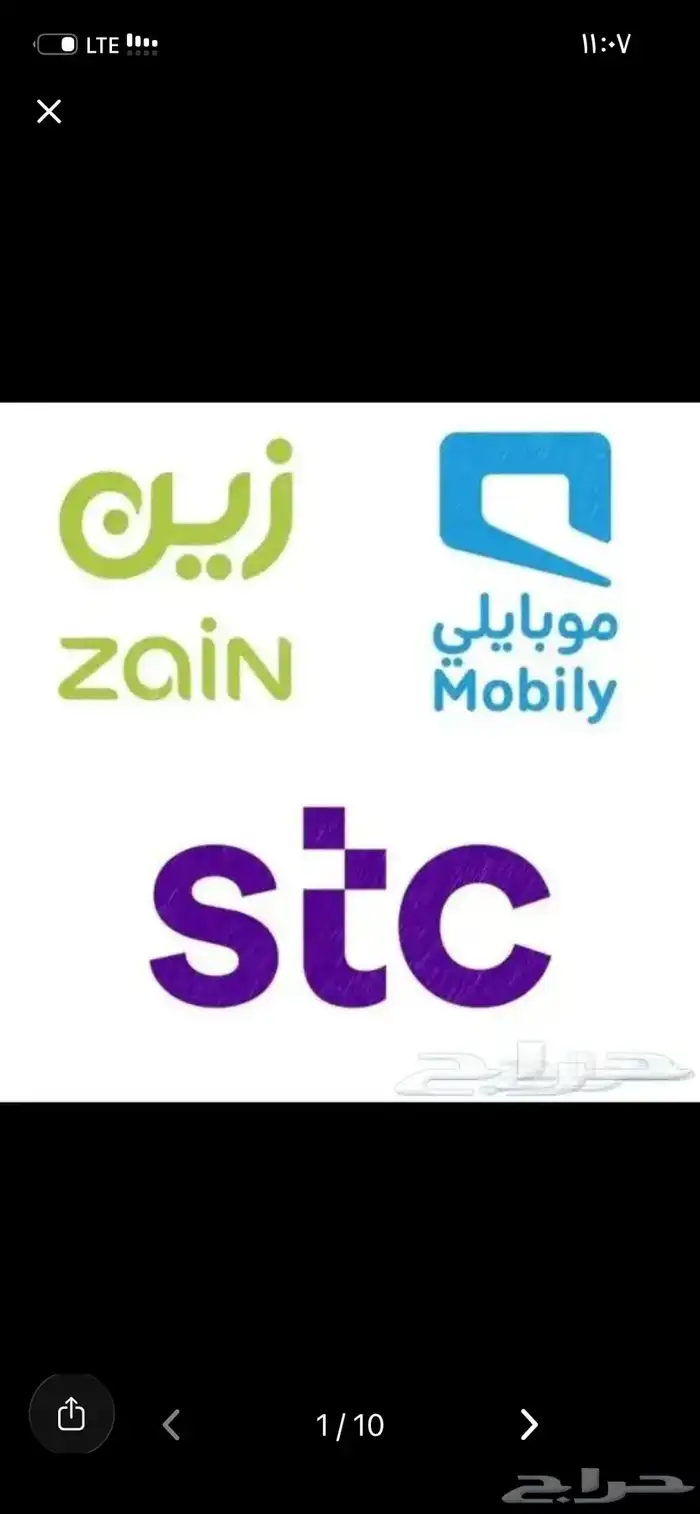 انترنت فايبر 0