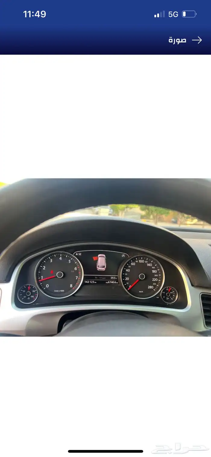 فولكس فاجن طوارق 2015 7