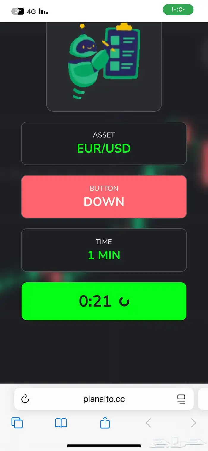 بوت التداول اكسبرت 1