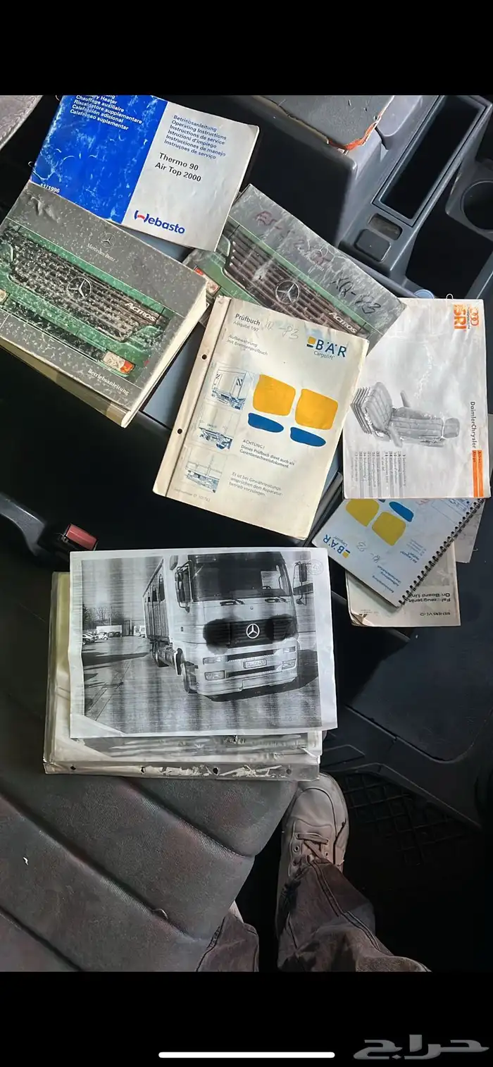 مسكس اكتروس 37