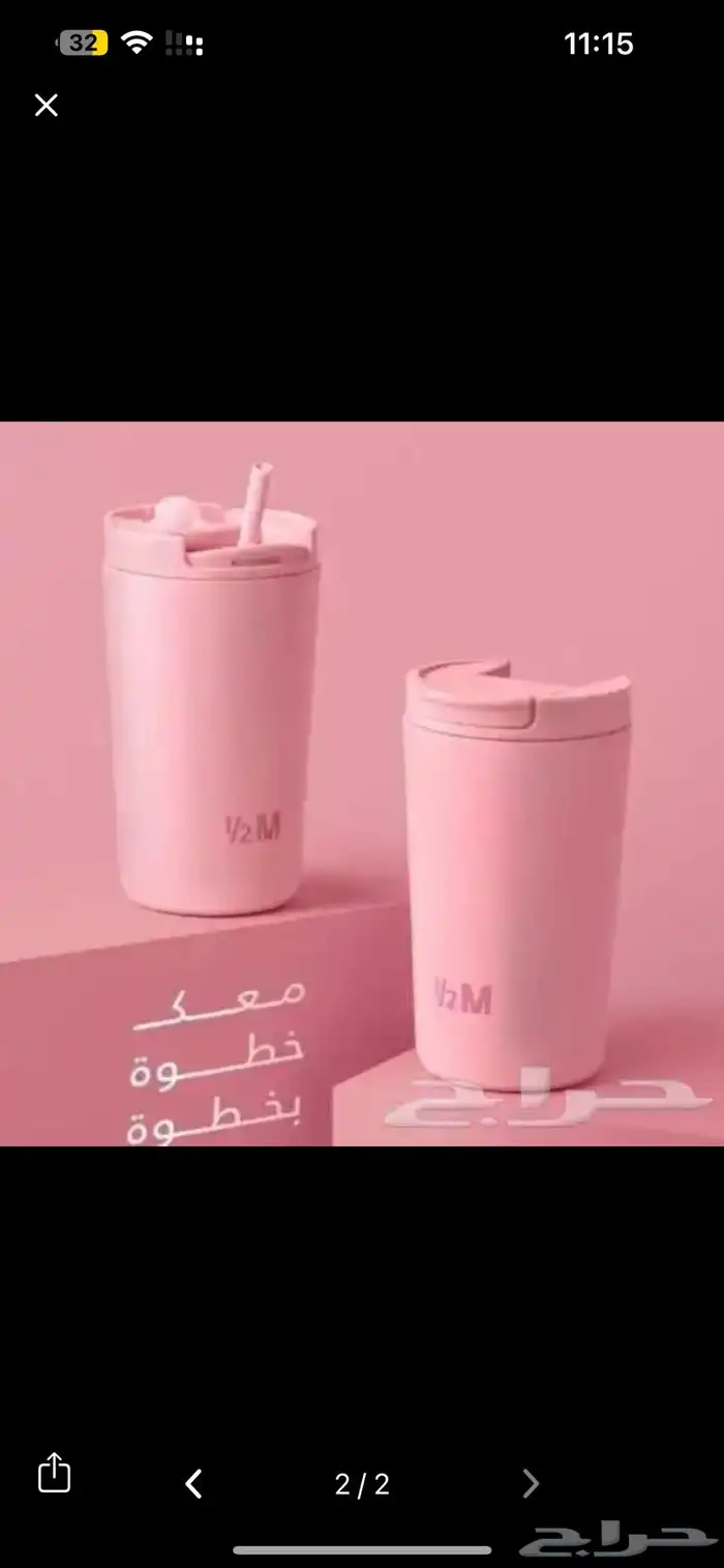 مق جديد من هاف مليون الوردي 0