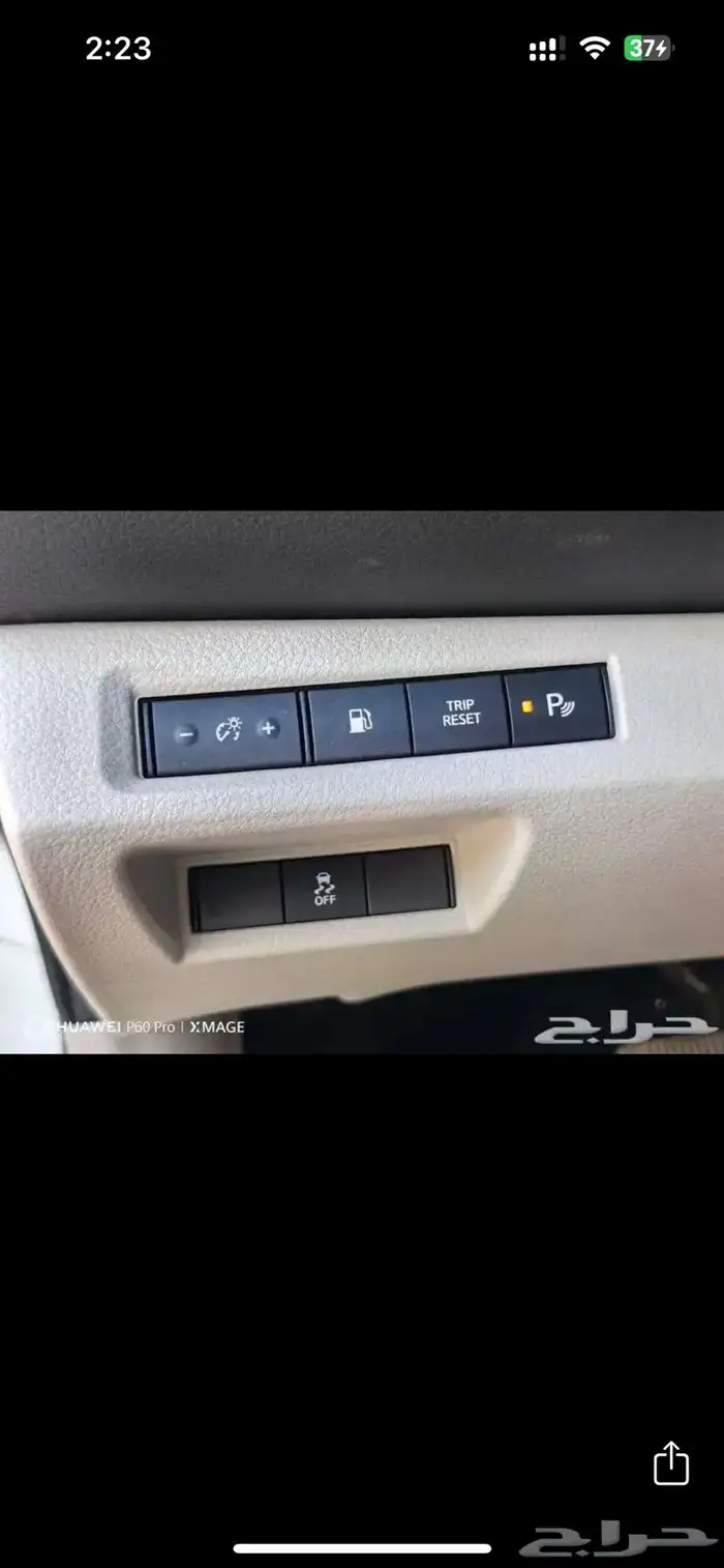 نيسان اكستيرا 2022 تكمله اقساط 2