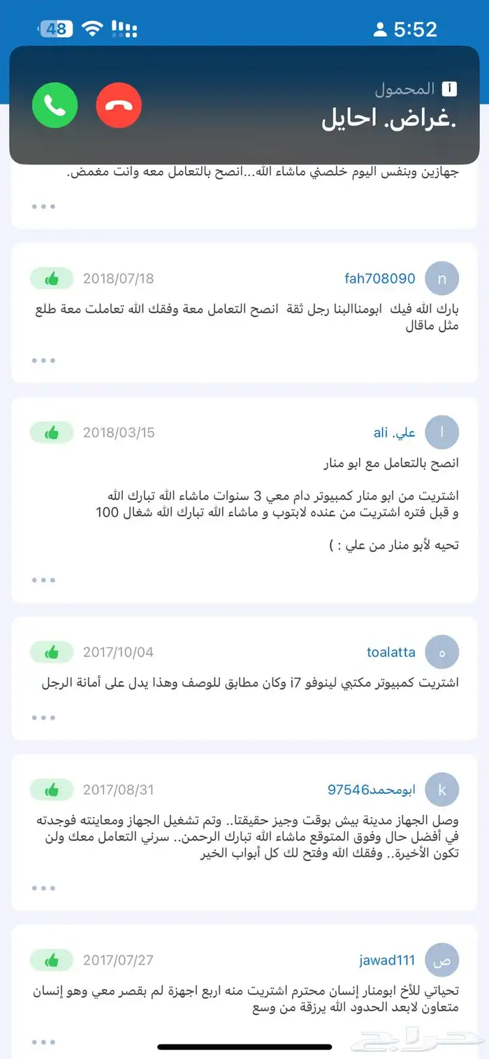 Dell cor i5 -8 - مستعمل ب 550 ريال 3