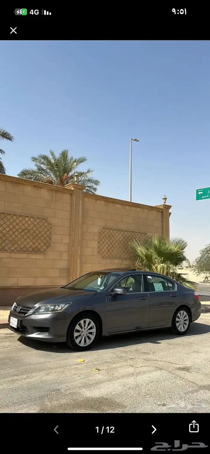 مطلوبب سوناتا هوندا ابتما تورس 1