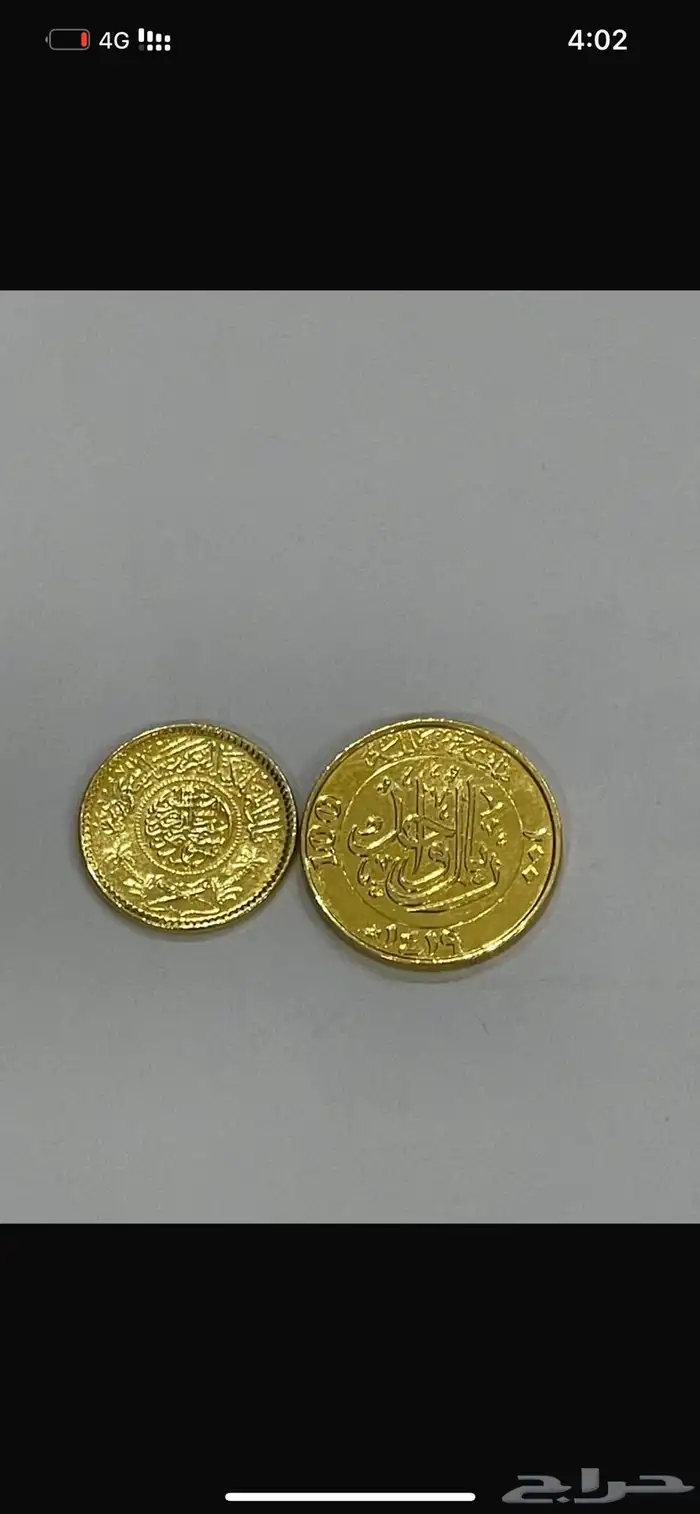 السلام عليكم عملات نادره 3