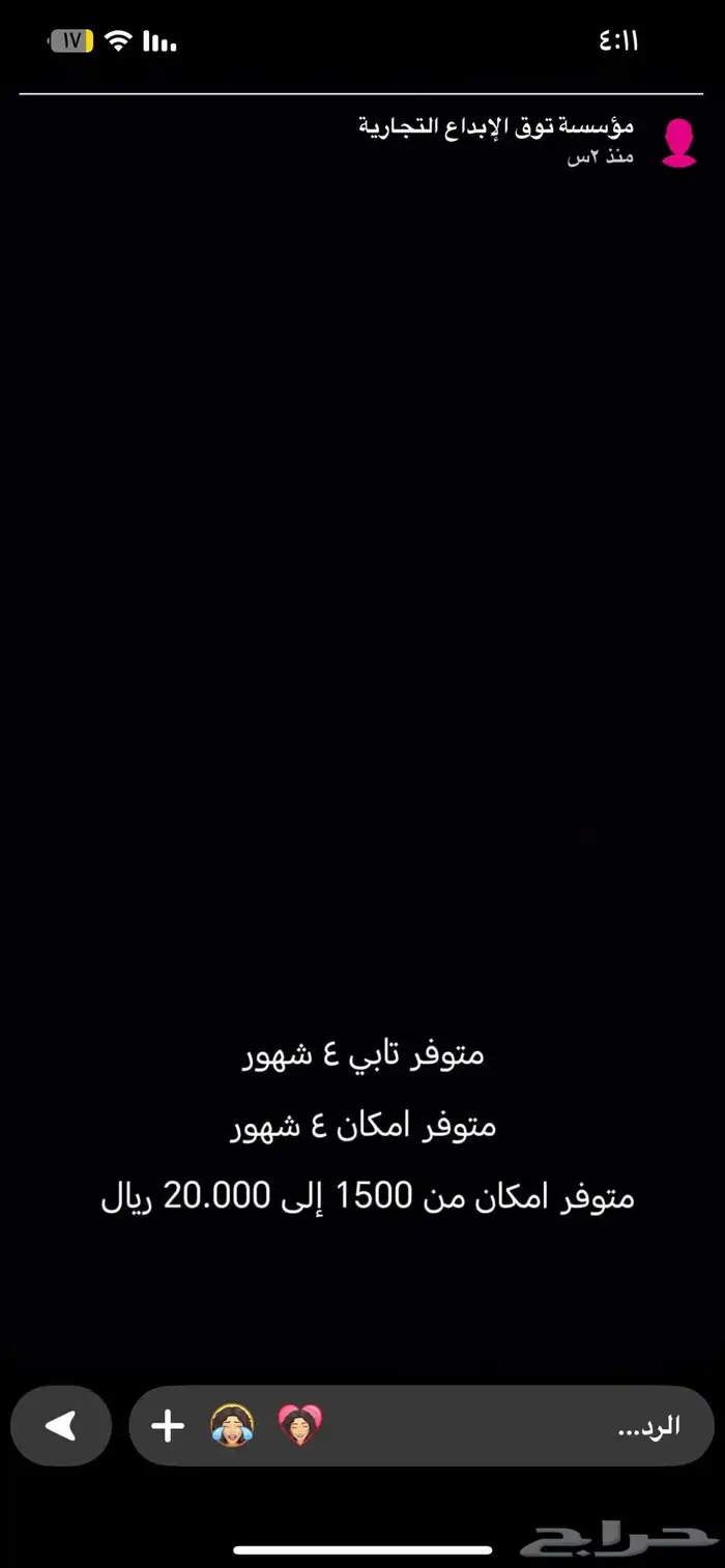 مطابخ ودواليب المنيووم 7