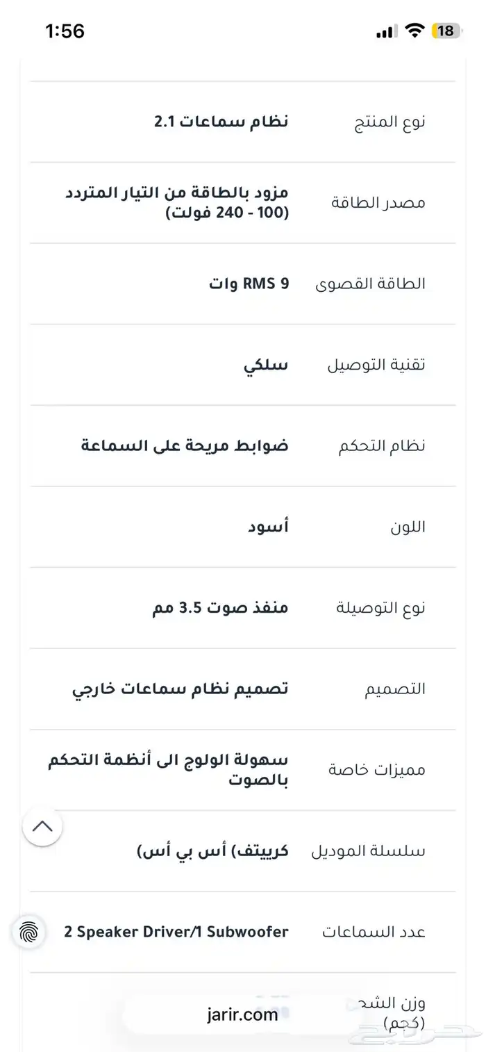 سماعات سبيكر sbs creative a220 5