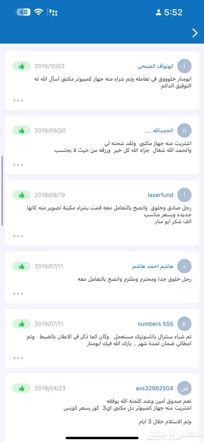 Dell cor i5 -8 - مستعمل ب 550 ريال 1