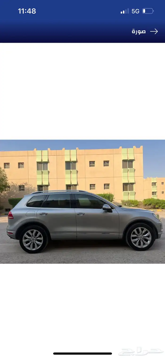 فولكس فاجن طوارق 2015 0