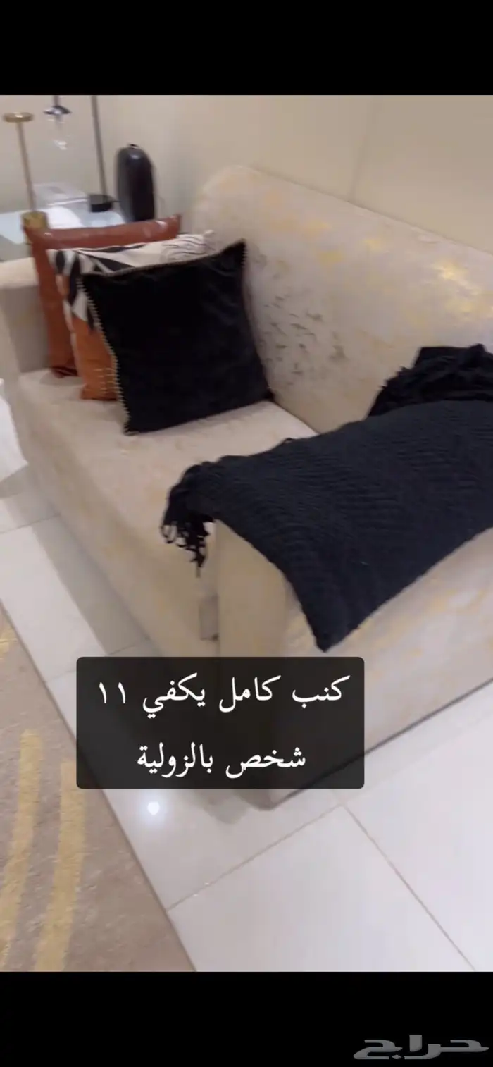 كنب صالة خمس قطع 0