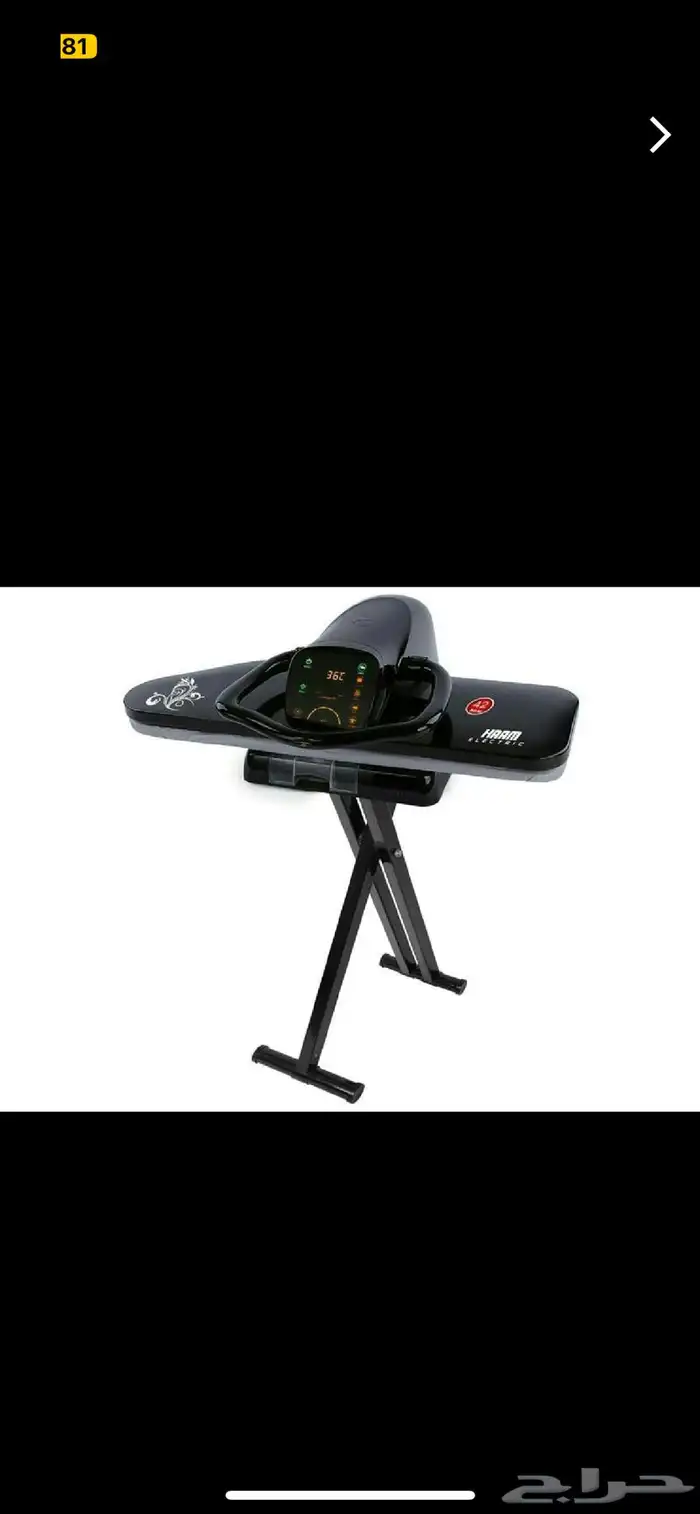 كواية هام 42 انش جديده 2