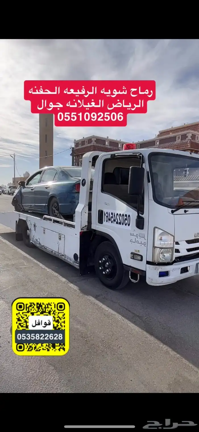 سطحه من رماح جميع مدن المملكه 0