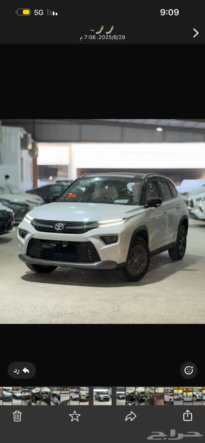 اوربان كروز 2026 1