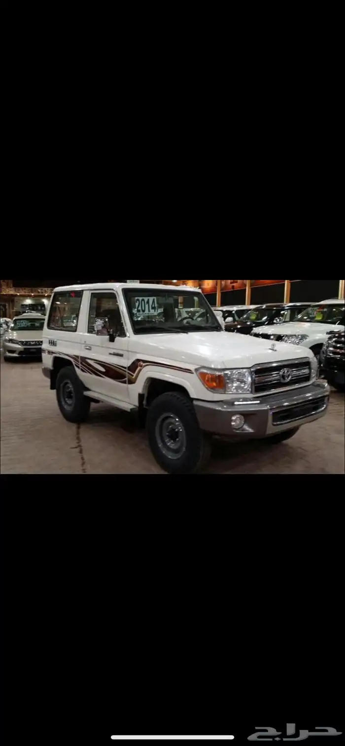 مطلوب ربع 2014 او 2006 (ابيض) 1