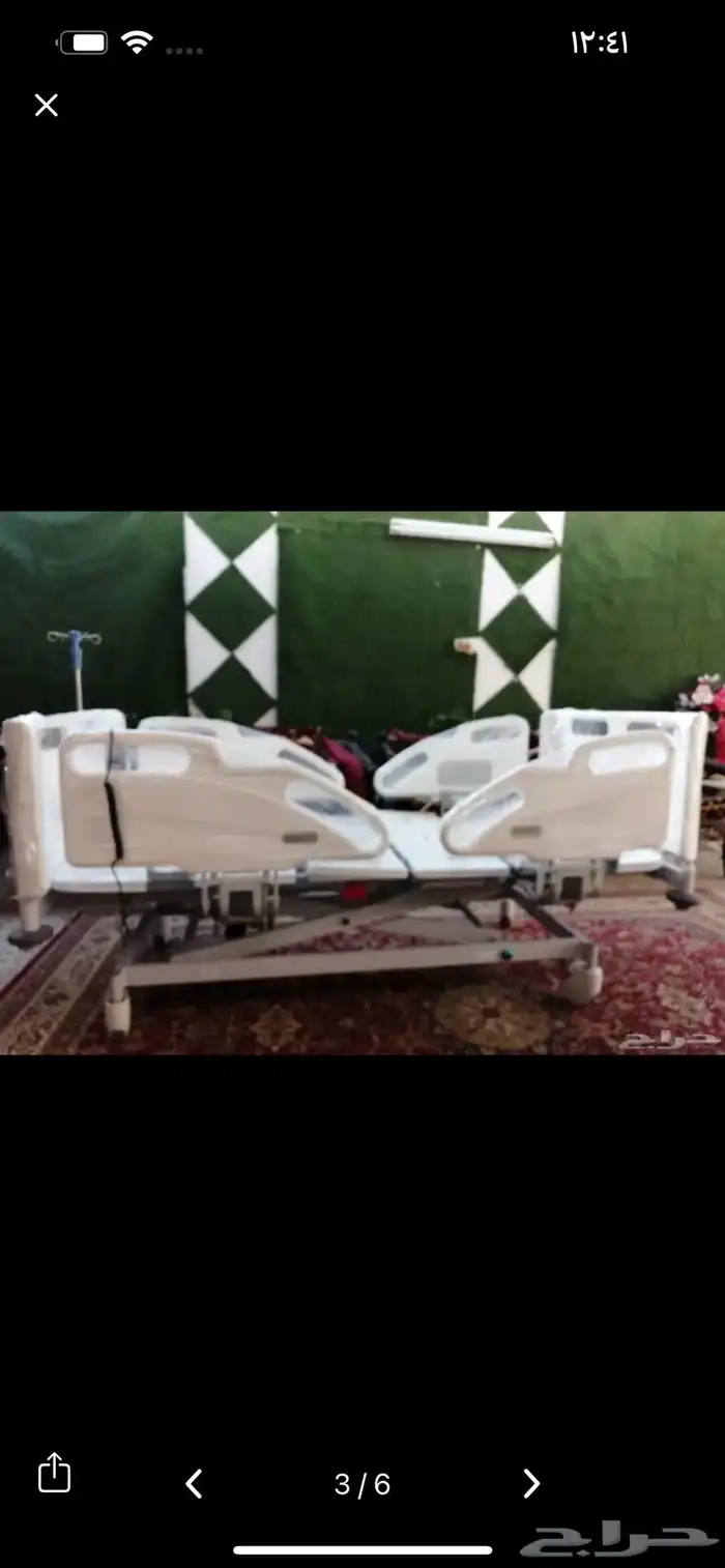 سرير طبي كهربائي 1